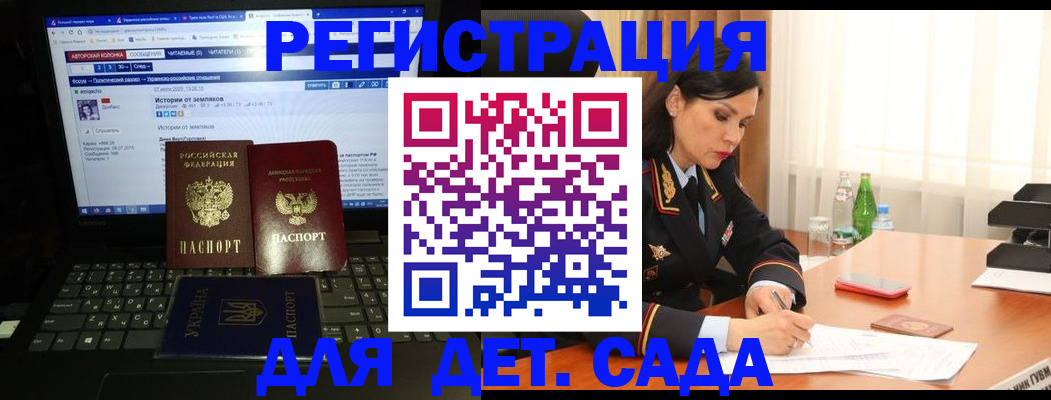 прописка для кредита в Заозёрном