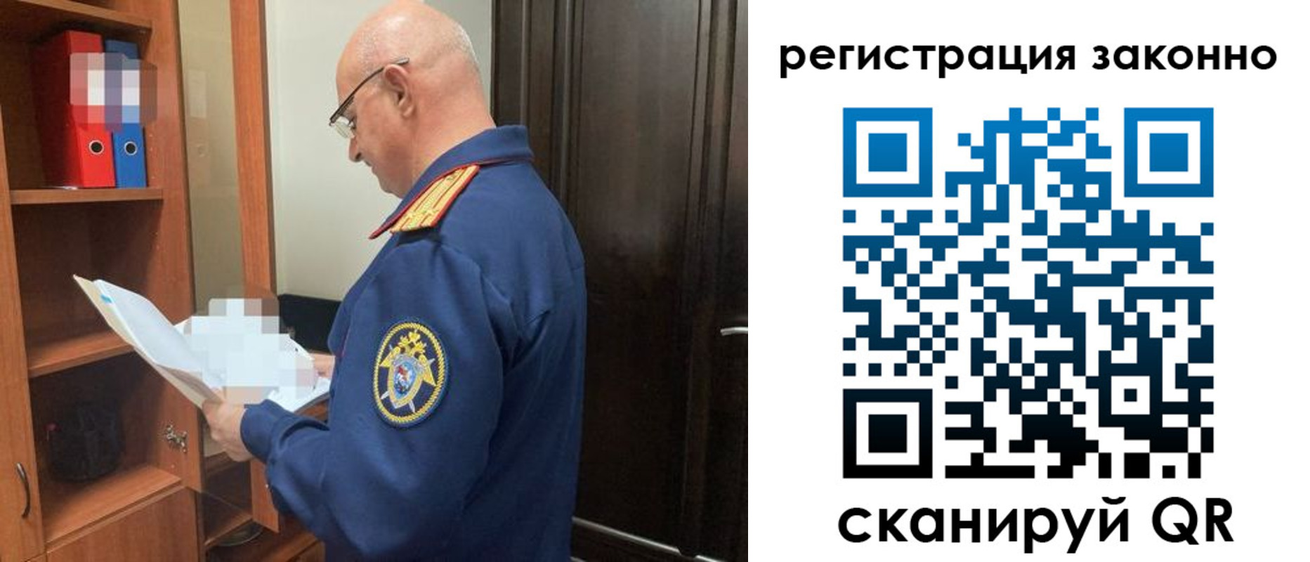 форма 3 в Заозёрном