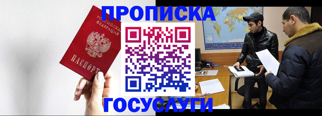 регистрация для дет. сада в Заозёрном