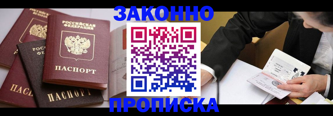 регистрация для дет. сада в Заозёрном