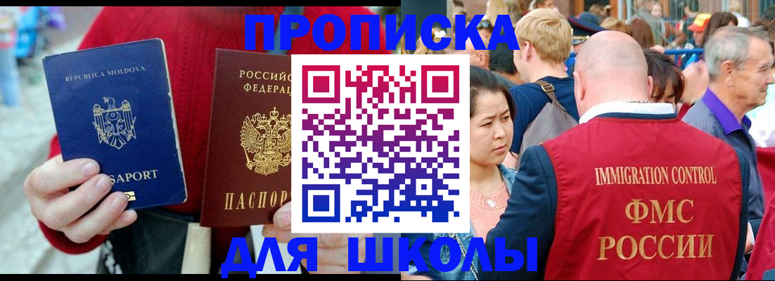 найти адрес прописки в Заозёрном