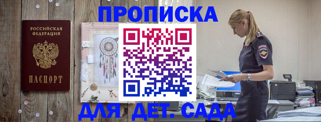 форма 3 в Заозёрном